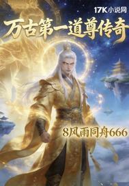情陷美女上司