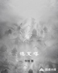万面谍皇