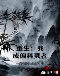亡国之君的硬核翻盘