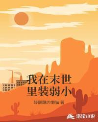 武侯，长安我替您拿下了