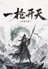唐末荒年：每日结算粮肉爆满仓