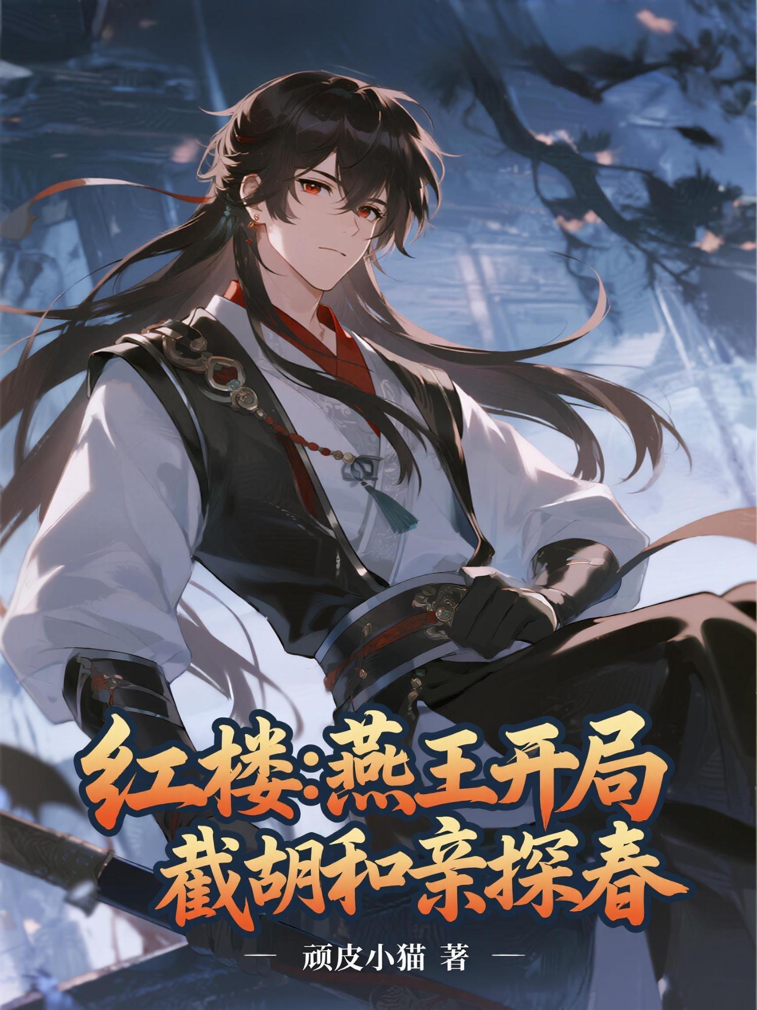 葬神棺