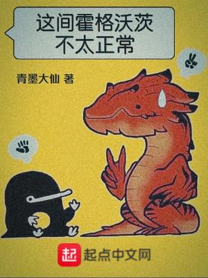 大佬十代单传，我为他一胎生四宝