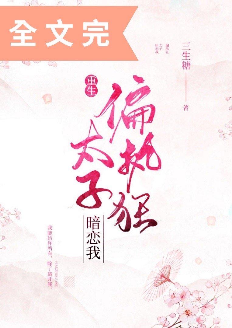 心动难耐