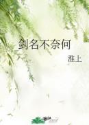 穿回二十年前领养我自己