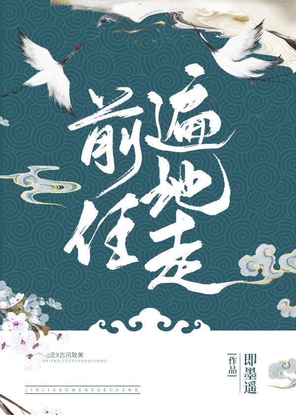 养了八年的金丝雀飞走啦