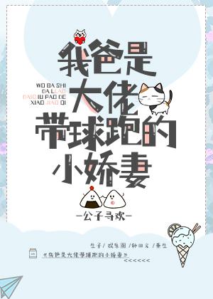 总裁，别来无恙