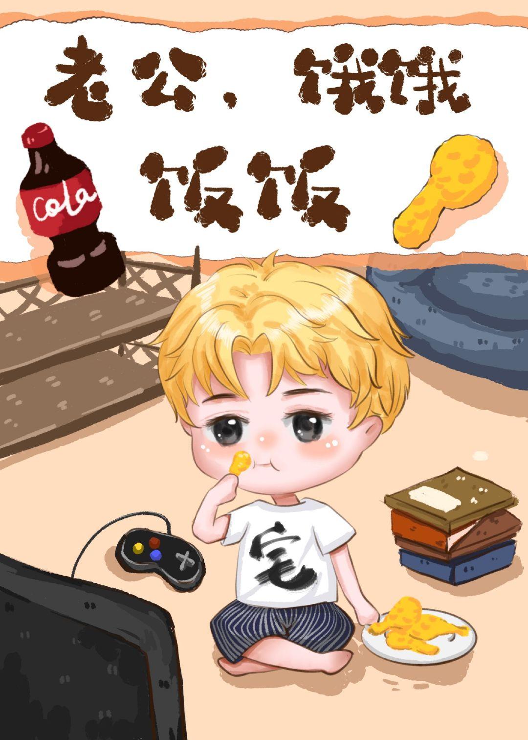 全帝国都以为我很弱