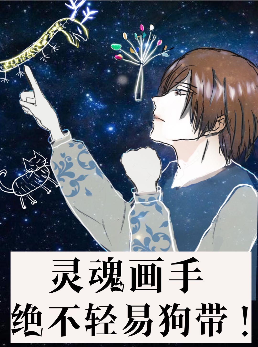 丹武至尊
