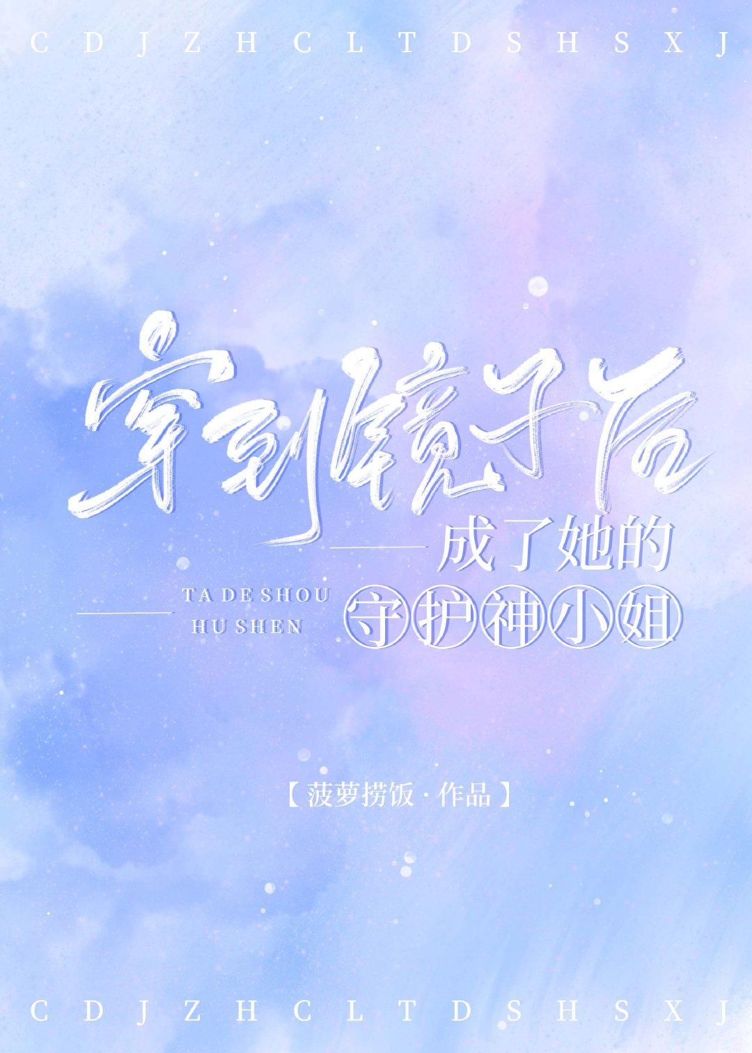 医仙临都