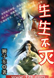 战争宫廷和膝枕，奥地利的天命