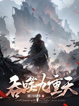 佞娇