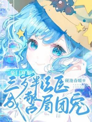 长生仙镜