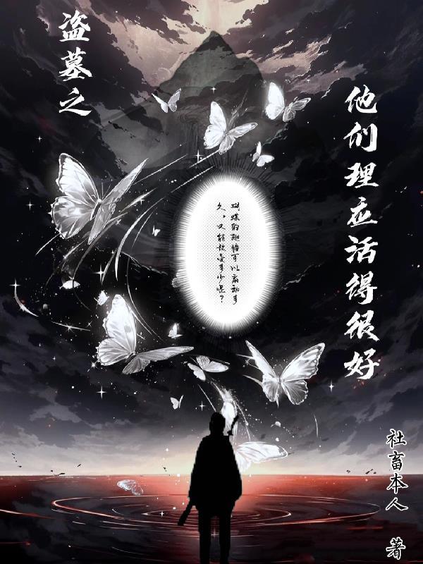 封神山河图