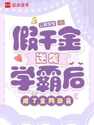 汉鼎新章从丹阳到天下