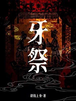 因果轮回之第九世觉醒