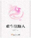 战争之机械狂潮