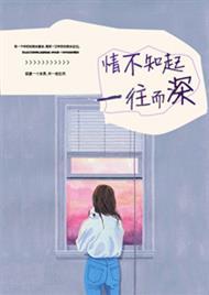 掌心娇又强又撩，修罗战神吃醋了
