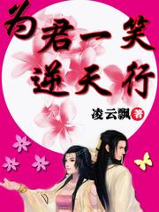 无妄尘缘