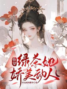 惊变末世之进化