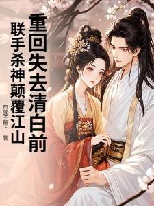 星际争霸：泰伦帝国
