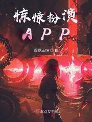 星空一瞬的生物黑科技