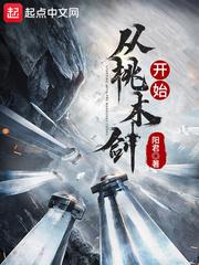 谁都打不过我