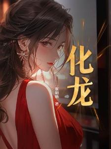 城市英雄物语