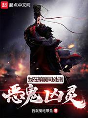 开局！冤啊！我和总裁清白的啊