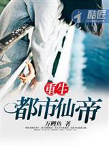戏相逢之仙路漫漫与君惜