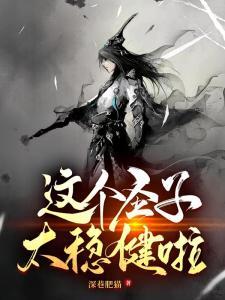 洪荒：我是聚宝盆，就是灵宝多