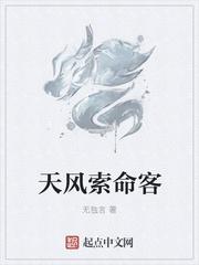 论金丝雀的养成