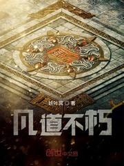 奇香是什么意思