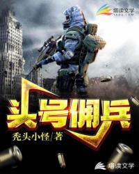 异能时空界