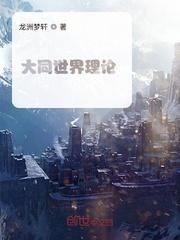 【西幻】凜冬森林