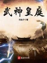 横戈砺马