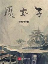 有破绽