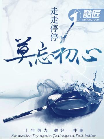 皇后也修仙