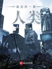 全球直播之天庭降临