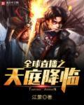 宁初夏傅墨霆抖音