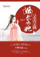 官梯（完整版）