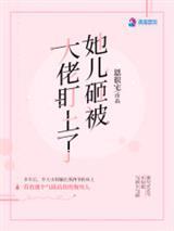 斗破：萧玄魂穿萧炎！