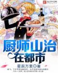 末世来临之召唤万界
