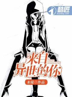 重生之球场指挥官免费阅读
