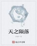 侍君录（短篇合集 1v1）
