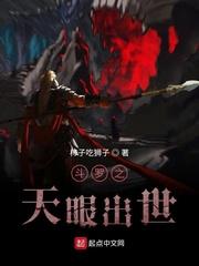 乙女断章（np）