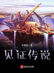 女儿以断亲威胁我嫁挖机司机，我摊牌后她悔疯了