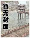 血啸狂凌第三部龙啸九天