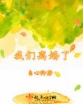 温润公子Ⅰ柳江情缘