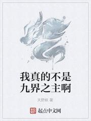 戒石情缘：冷情殿下世家妻